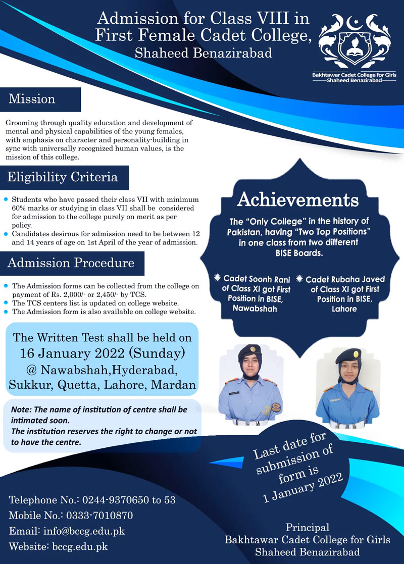 Bakhtawar-Cadet-College-for-Girls-Admission-23