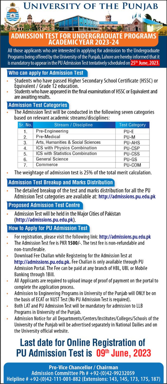 Punjab University Lahore Admission