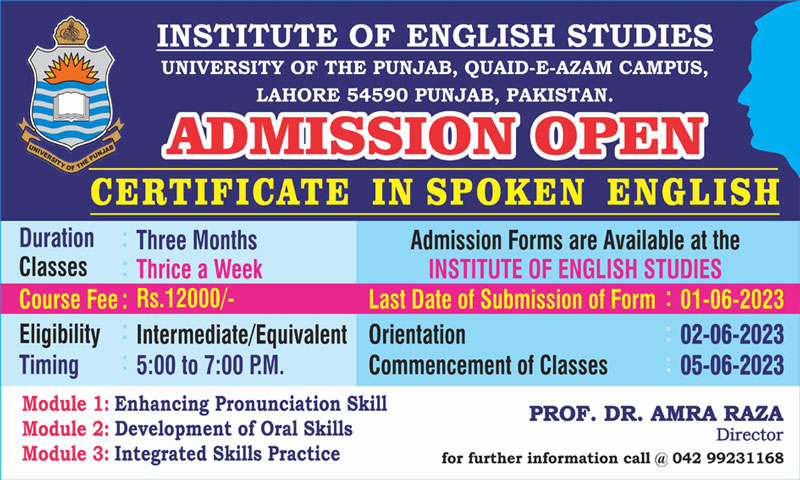 Punjab-University-Undergraduate-Admission-2023-Apply-Online