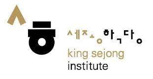 King Sejong Institute Islamabad admission 2023
