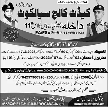 Cadet College, Sialkot Admission 2023 Fee Structure 