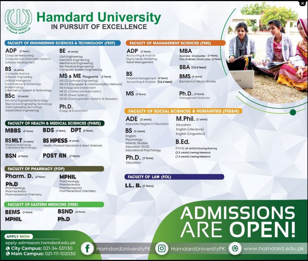 AFNS Admission 2024