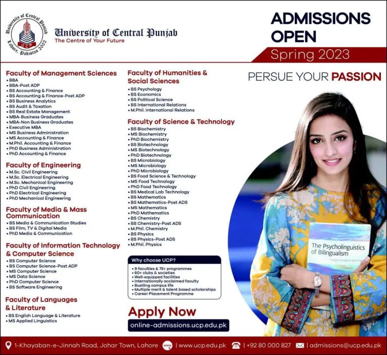 UCP Admissions Fee and Courses Details 2023 2024