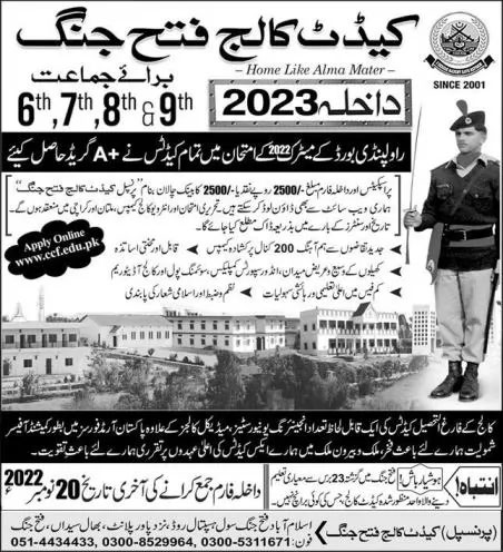 Cadet College Fateh Jang Admission 2023 - 2024 