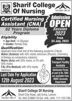 Sharif College of Nursing Admission 2023 - 2024