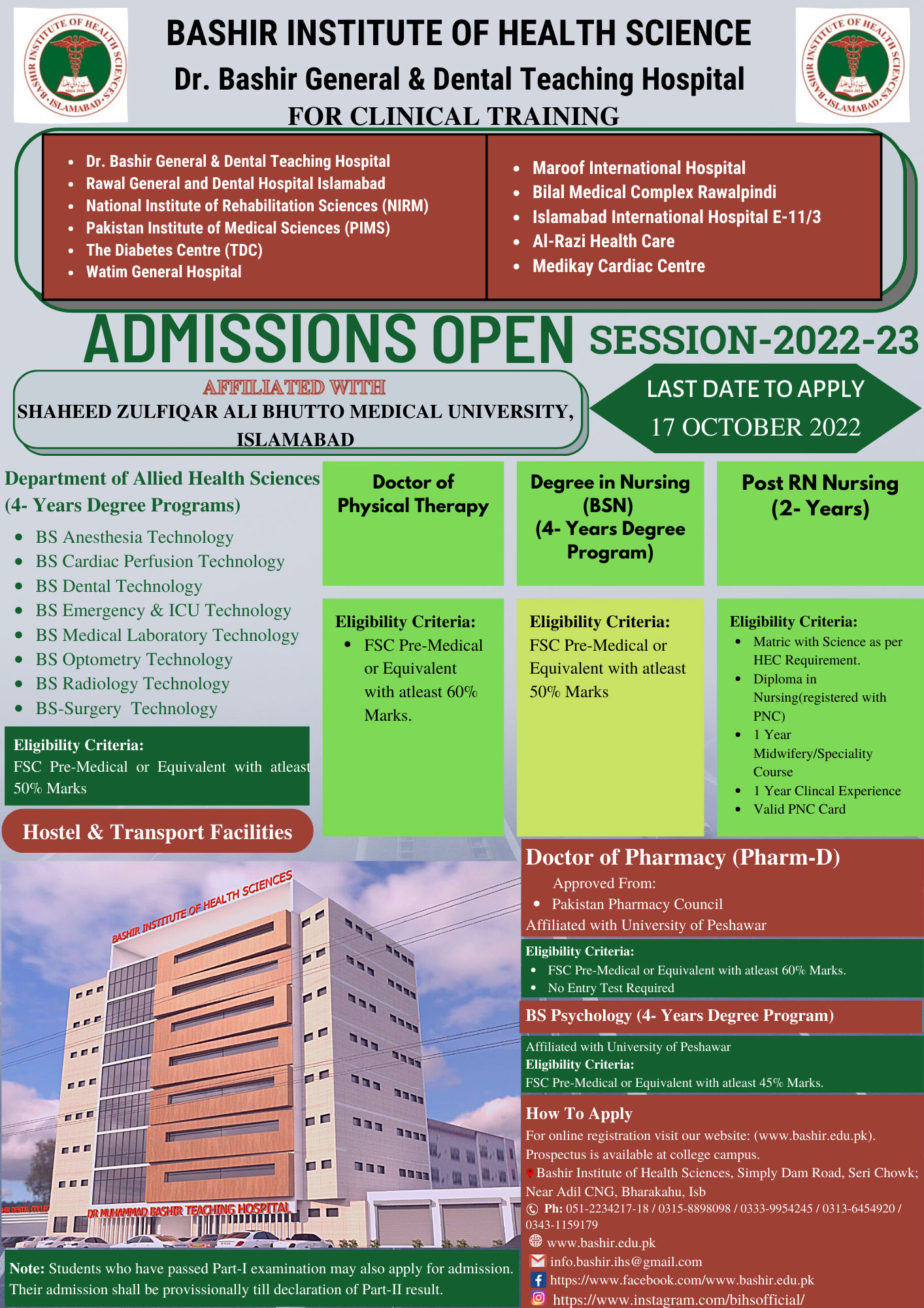  bashir medical institute islamabad admission advertisement 2023