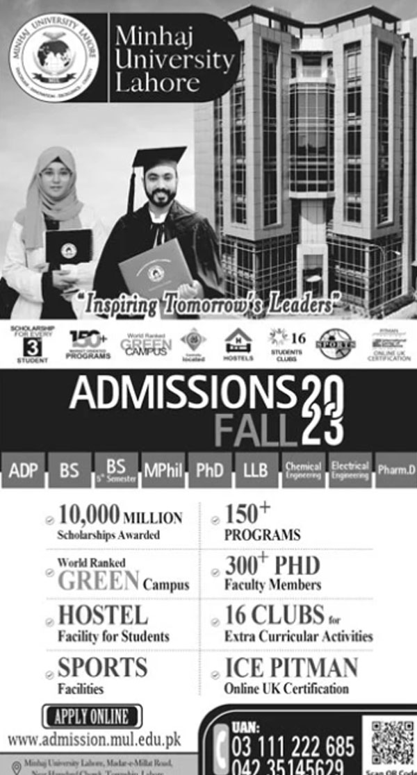 Minhaj University Lahore Admission 2023