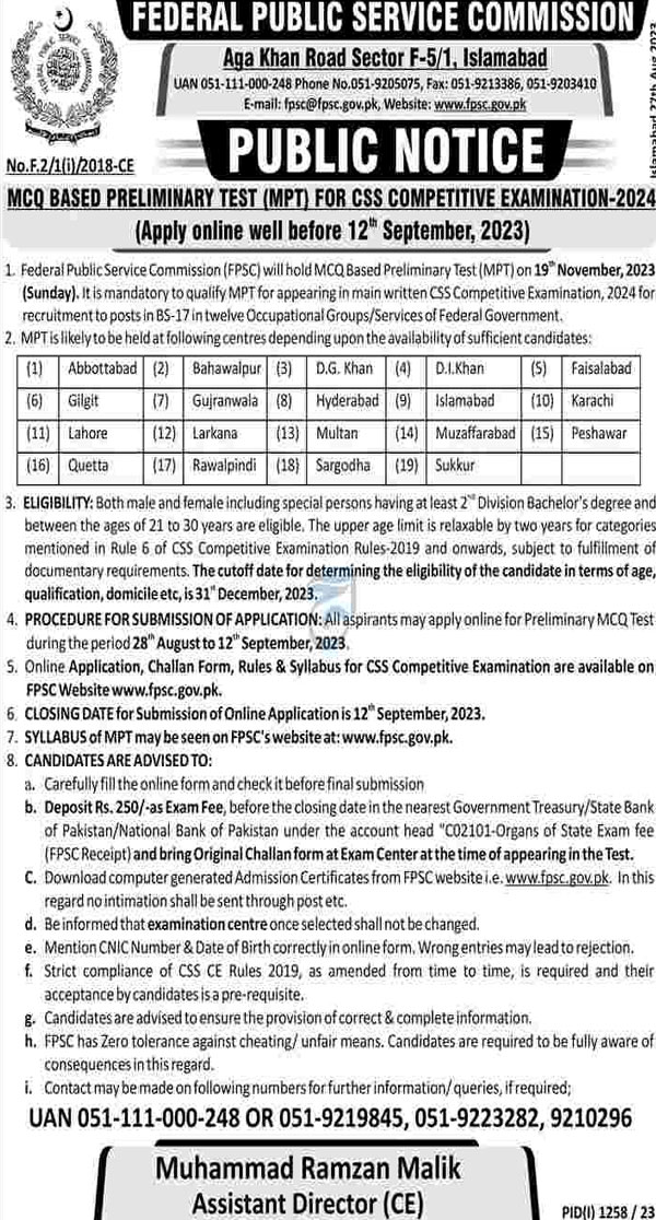 Federal Public Service Commission Admission