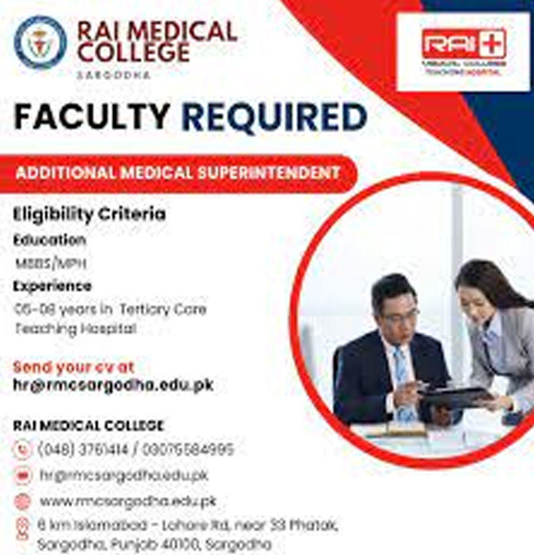 Rai medical college Sargodha Admission