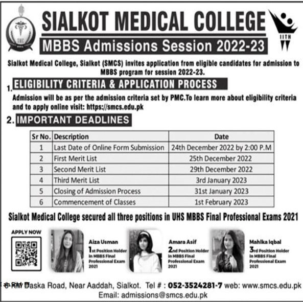 Sialkot Medical College Sialkot Admission